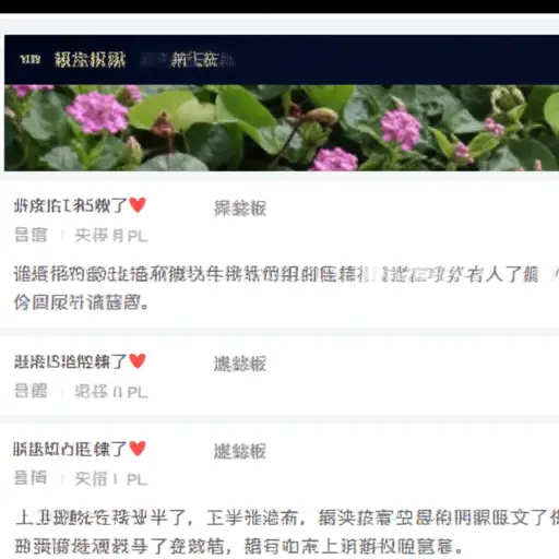 我在消息板上给其他用户留了一条评论。