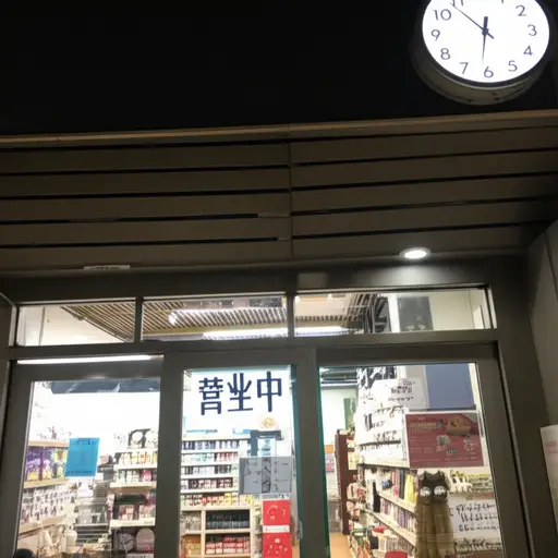 这家商店通常晚上9点关门。