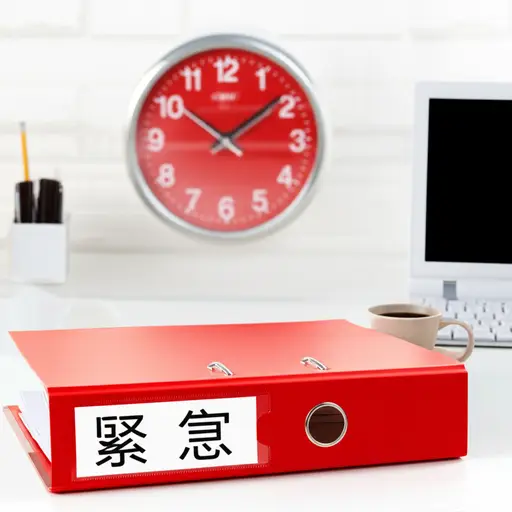 这个问题需要立即处理。