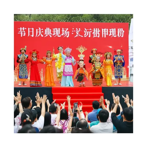 在节日中，所有表演者都被平等对待。