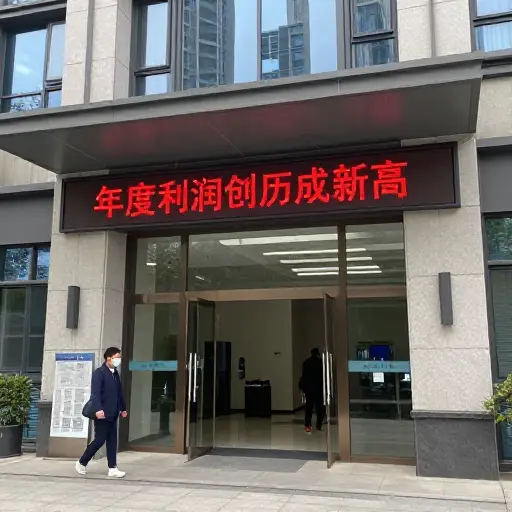 这家公司在疫情期间报告了过高的利润。