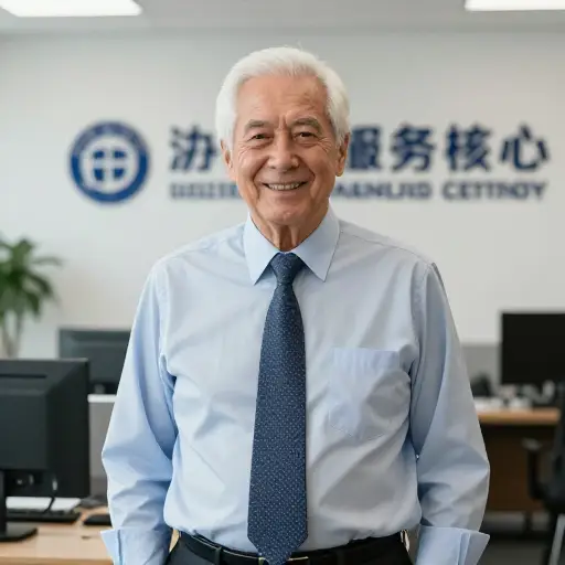 杰克在这家公司一直是一名忠诚的员工，工作了近50年。