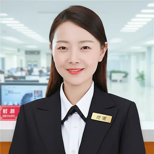 她最近被提升为分行经理。