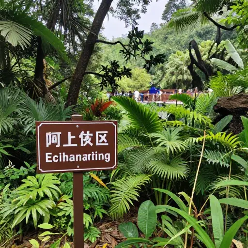 为了保护脆弱的生态系统，游客被禁止进入自然保护区的核心区域。