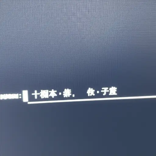 将光标移动到行尾。