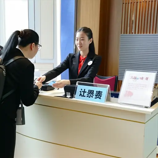 会议有注册费。