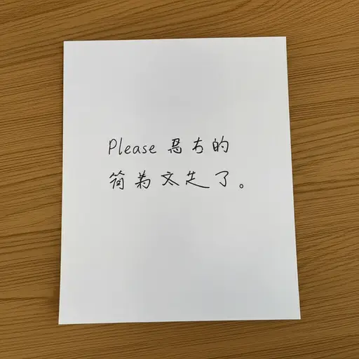 说明是用简单的英语写的。