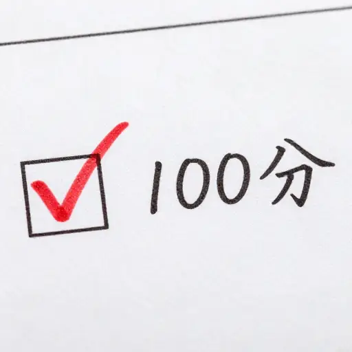 这个答案是正确的。