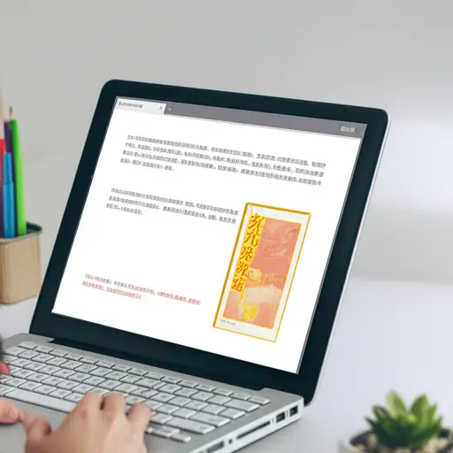 我在互联网上找到了关于这本书的信息。