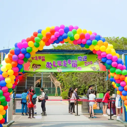 欢迎来到动物园！