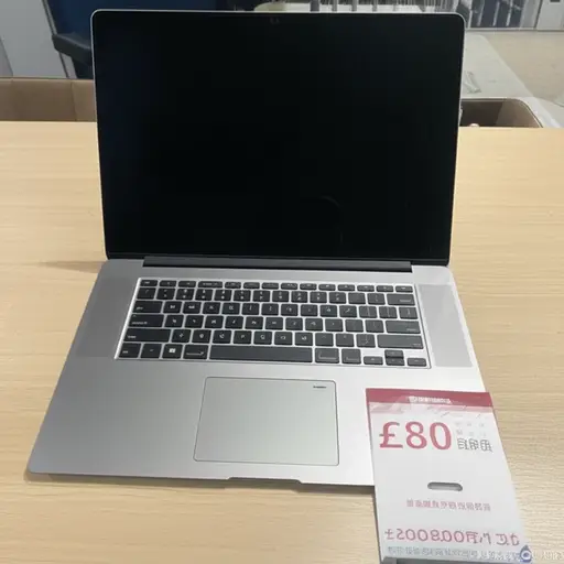 我的笔记本电脑大约值800英镑。