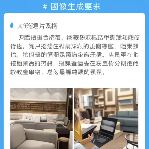 他们赊购了那张新沙发，将在明年内付清款项。