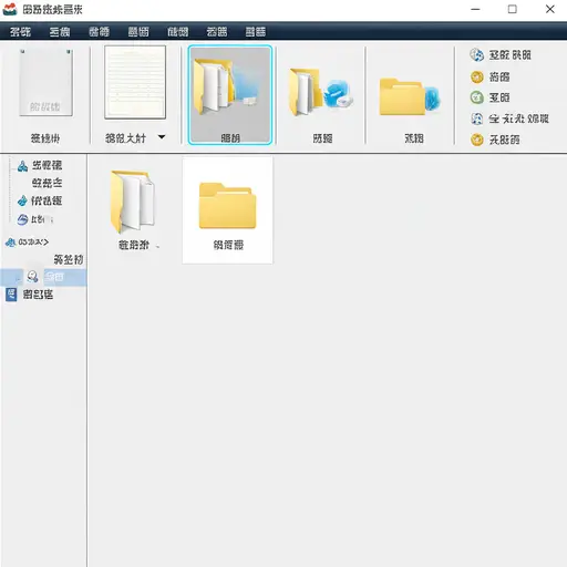 请将文档保存到正确的文件夹中。