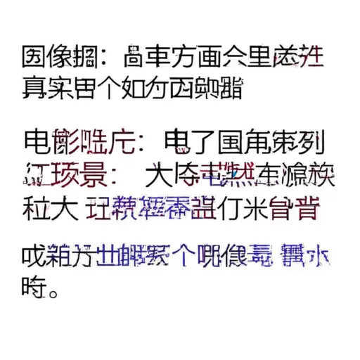 电影还没开始。