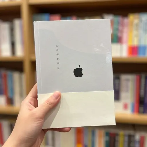 我买了一本最新小说的单行本。