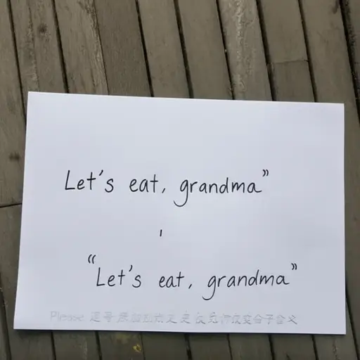 一个逗号可以改变句子的意思。