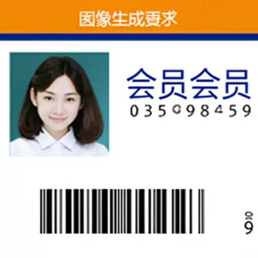 我的会员卡上有我的照片和会员号码。