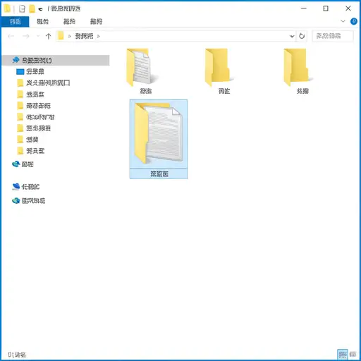 我在C盘上创建了一个新文件夹。