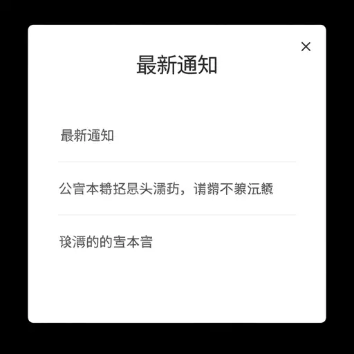 我们学校网站上有最新的通知。
