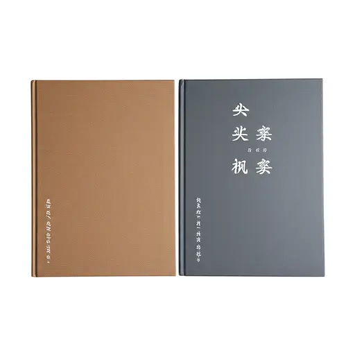 这两本书有许多共同的主题。