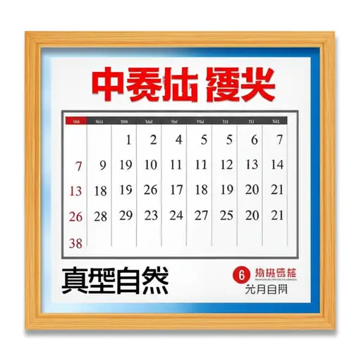 比赛获胜者的名单将在六月公布。