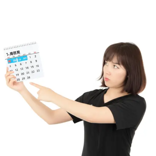 这个月是几月？