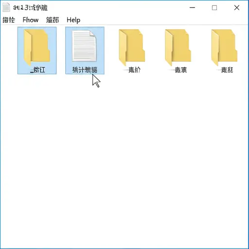 首先，打开名为“统计数据”的文件。