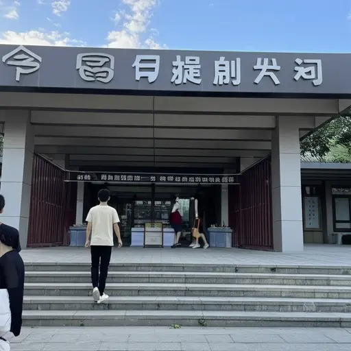 图书馆在公共节假日会早关门。