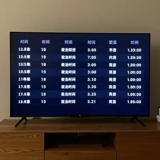 这个节目被移到了一个更晚的时段。