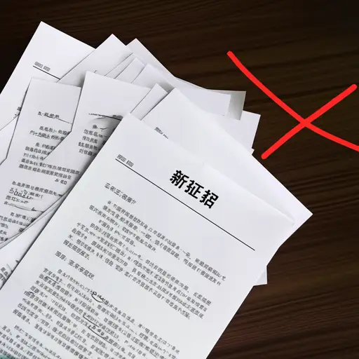 新的证据表明这个论点有缺陷。