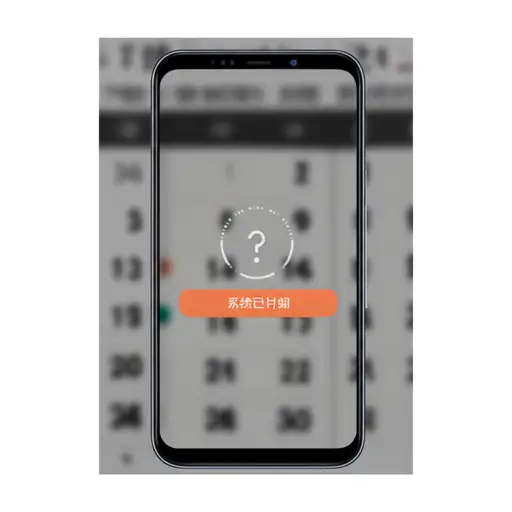 我手机的操作系统已经过时，不再接收安全更新了。