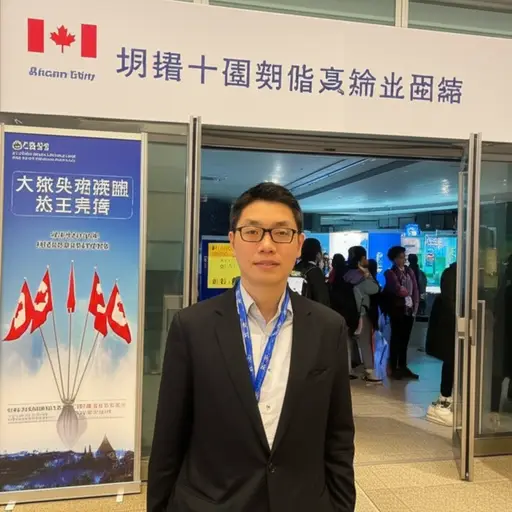 他去加拿大参加了一个环境会议。