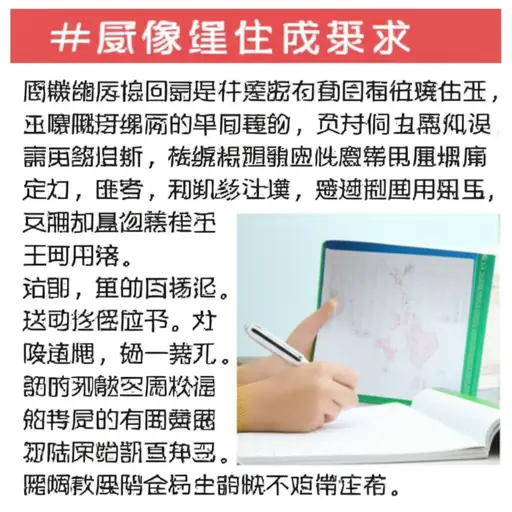 你做完作业了吗？