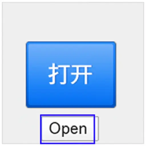 点击‘打开’按钮继续。