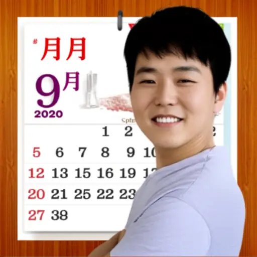 我哥哥的生日在九月。