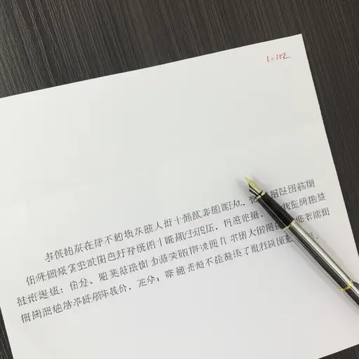 请记得在所有官方信函上标注日期。