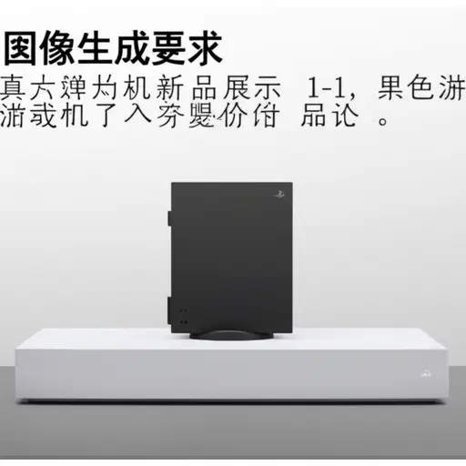 索尼最近推出了其热门游戏机的最新版本。