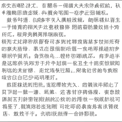 这是两位艺术家之间一次引人入胜的思想交流。