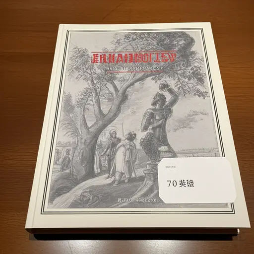 这本新书售价七十英镑。