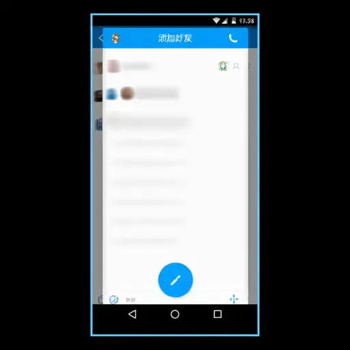 你想在这个应用上成为我的好友吗？