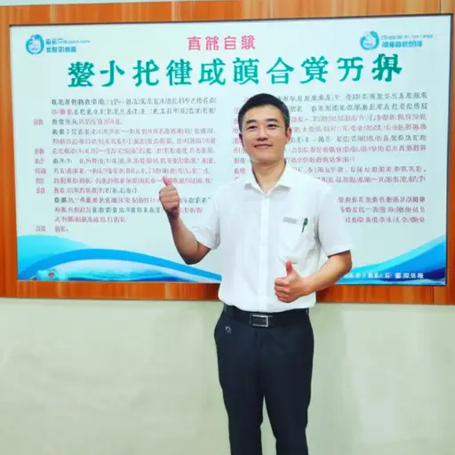 我对结果非常满意。