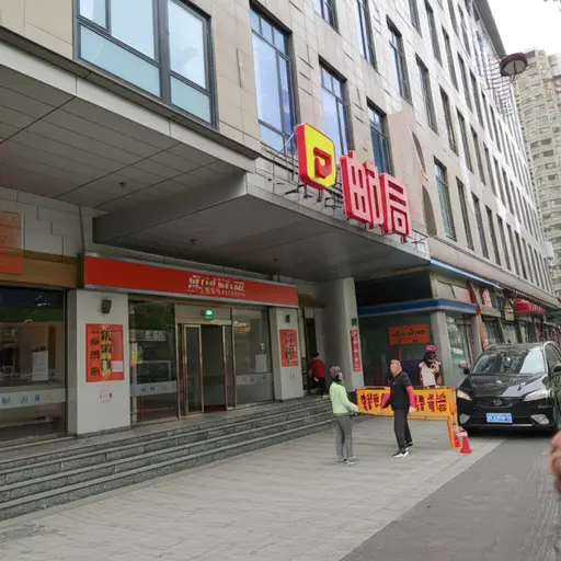 我会在邮局旁边和你见面。