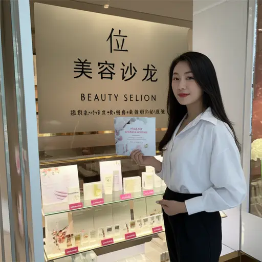 我想参加美容课程，因为我有自己的美容沙龙。