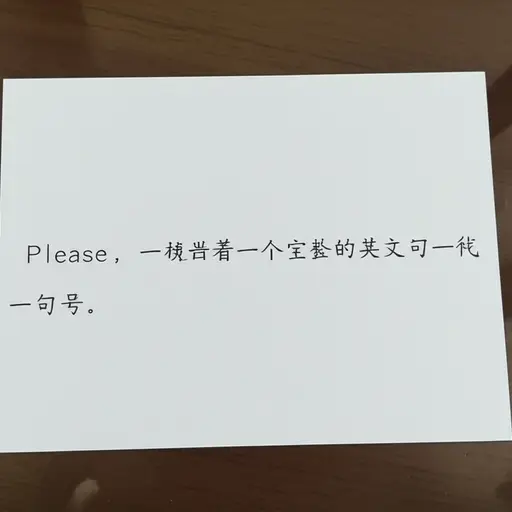 句号表示一个句子是完整的。